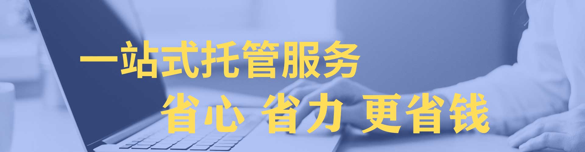 赫山搜索开户返点