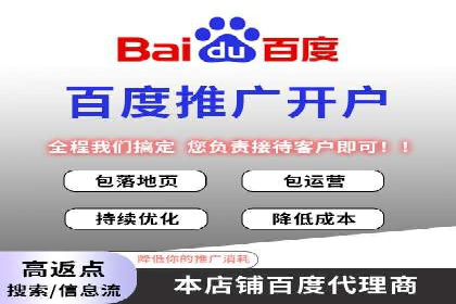 案例分析：SEM优化助力餐饮行业拓展