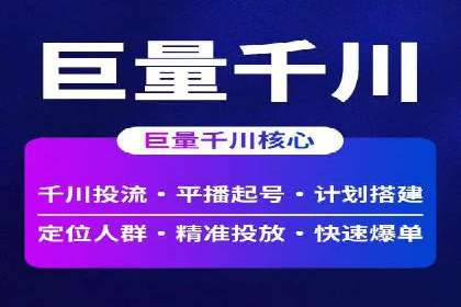 SEM关键词优化案例分析