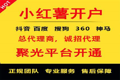 抖音信息流代理：助力企业实现品牌价值提升