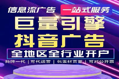 竞价推广开户全解析：行业领先企业的推广策略