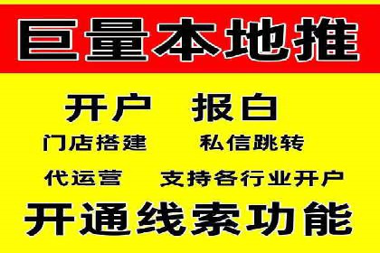 sem百度竞价广告投放策略的五大成功案例
